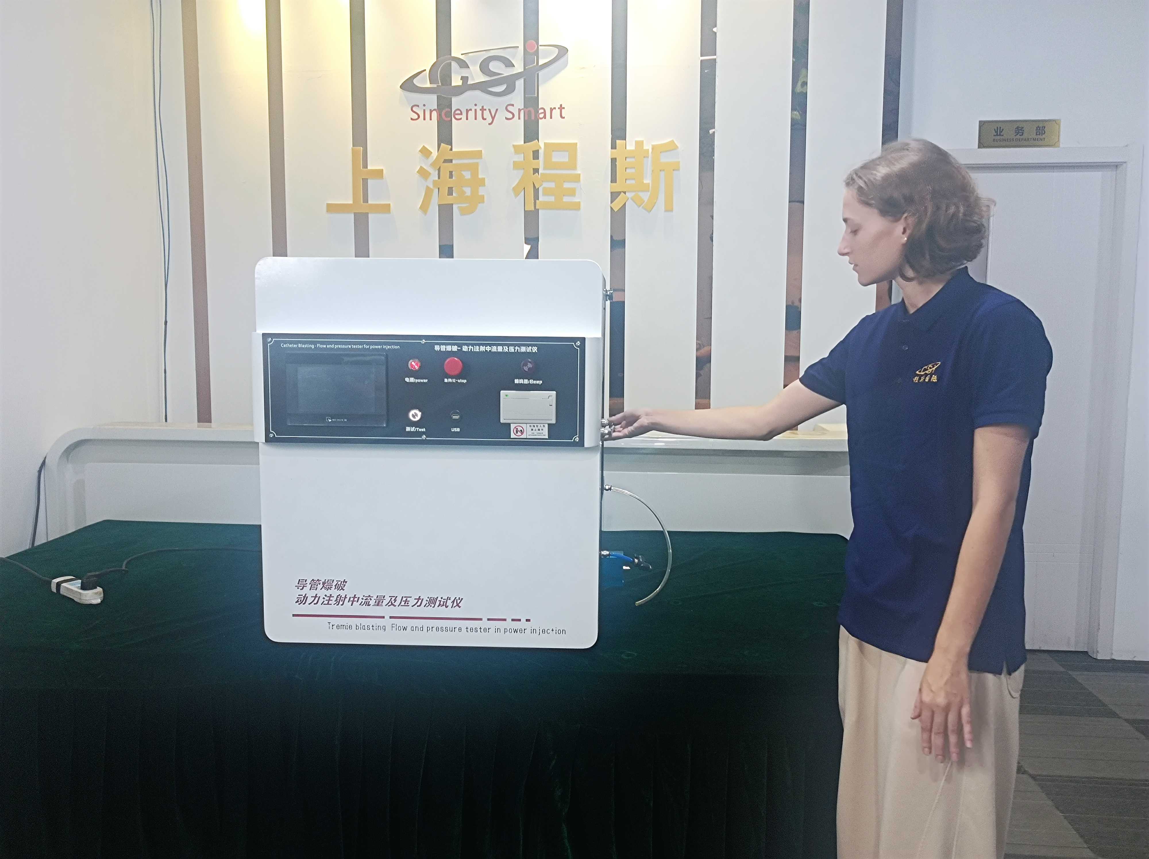 上海程斯研发最新款导管爆破、动力注射中流量及压力测试仪