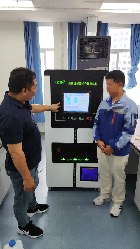 微信图片_20240605091407.png